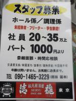 イメージを拡大
