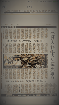 イメージを拡大