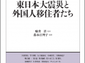開く